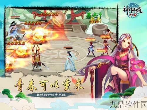 手游资讯，神仙道新版本更新，土地自动种植功能解锁