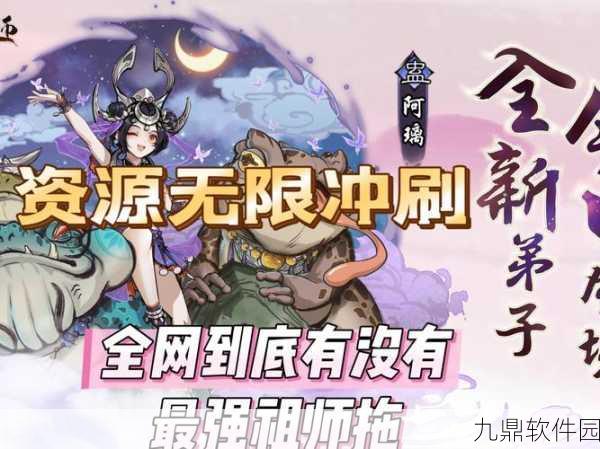 手游资讯,最强祖师安卓iOS数据全面互通,共游仙界不再是梦