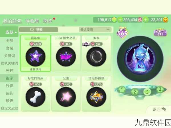 球球大作战新孢子孤独喜鹊获取攻略全解析