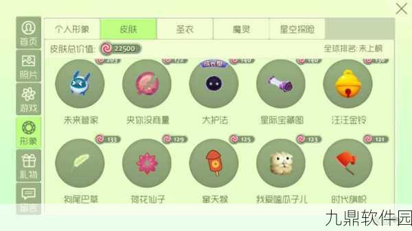 球球大作战新孢子孤独喜鹊获取攻略全解析