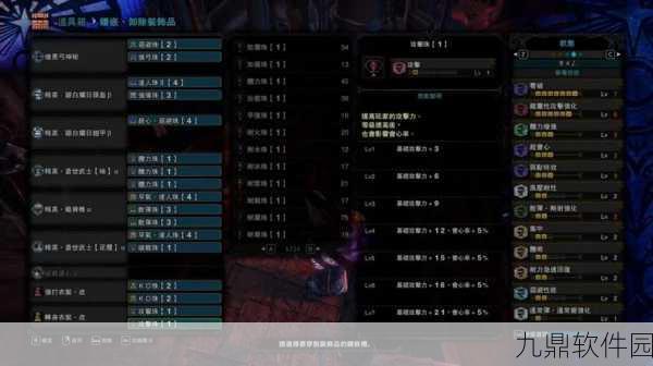 手游资讯指令，怪物猎人世界弓实用配装深度分享