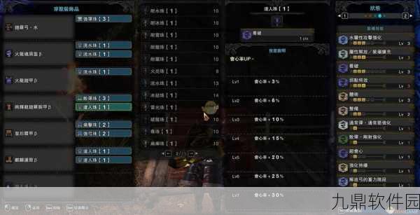 手游资讯指令,怪物猎人世界弓实用配装深度分享