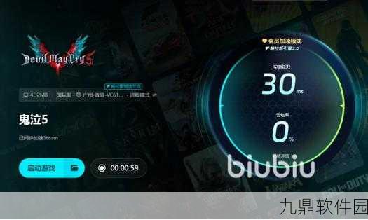 鬼泣5已停止工作？这里有全面的解决方法