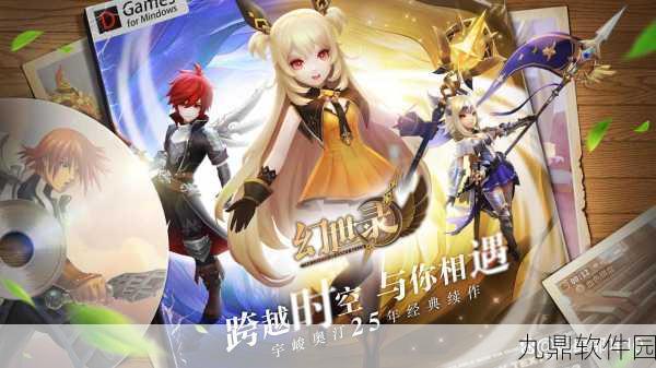 手游界震撼新动向，热门IP续作梦幻纪元II即将震撼发布