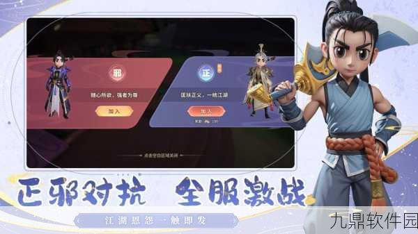 再见江湖最新版手游震撼发布，热血重燃，江湖再续新篇章