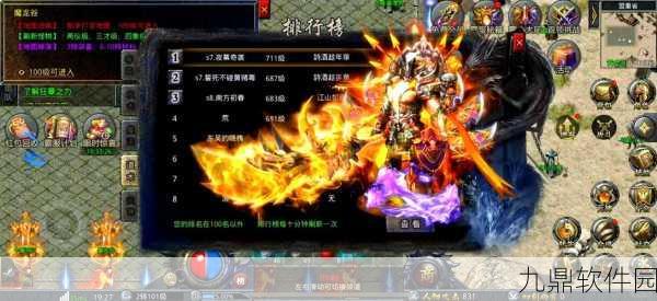 伏帝魔传奇手游，经典再现，传奇不灭，全新体验等你来战！
