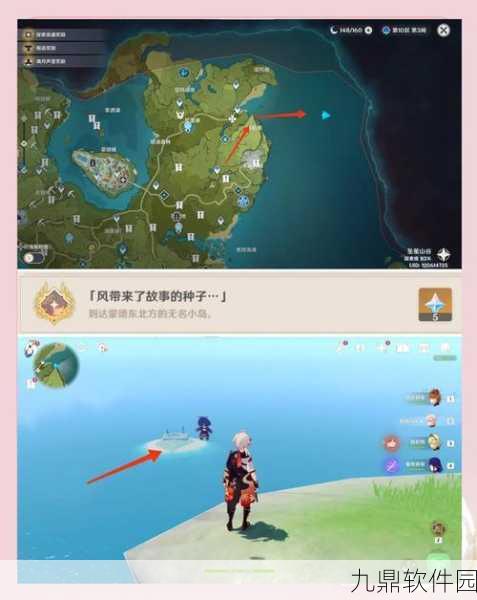 原神手游资讯,揭秘荒岛朝圣指南成就达成全攻略