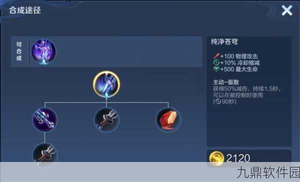 手游资讯，揭秘纯净苍穹眩晕状态下主动技能的释放能力
