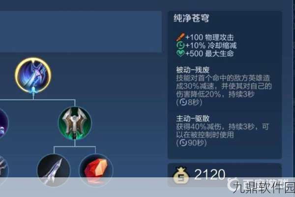 手游资讯,揭秘纯净苍穹眩晕状态下主动技能的释放能力