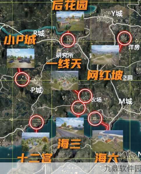 和平精英热门地图深度解析,探索玩家最爱的战场