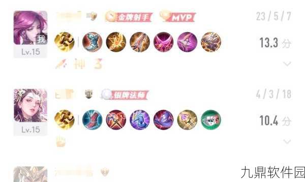 王者荣耀伽罗连招秘籍大公开,助你赛场制霸!