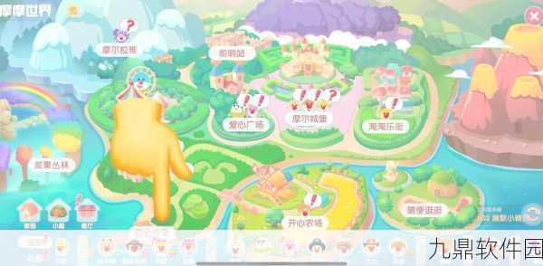 摩尔庄园秘籍大公开,高效攻略解锁嘟噜噜毛,速来get新技能!