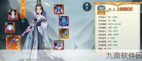 剑网3指尖江湖于睿角色深度解析