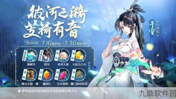 剑网3指尖江湖于睿角色深度解析