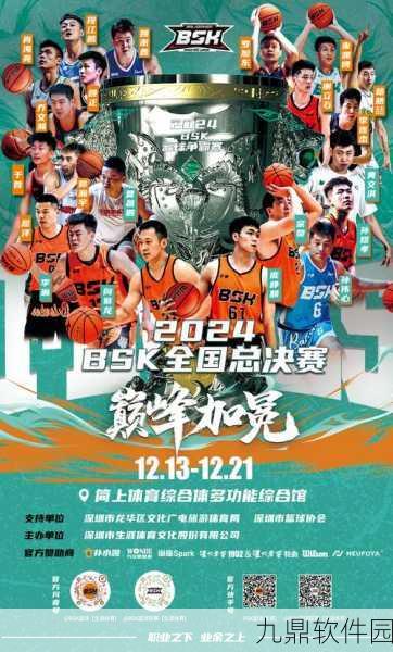 球球大作战BPL巅峰对决再燃战火,解锁第二弹挑战任务,创新玩法全攻略震撼发布