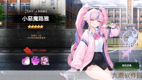莉莉贝闪耀登场,第七史诗新版本更新深度解析