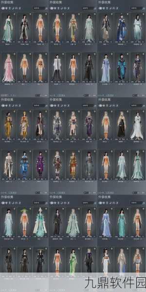 剑网3指尖江湖，九战羁绊搭配及属性深度解析