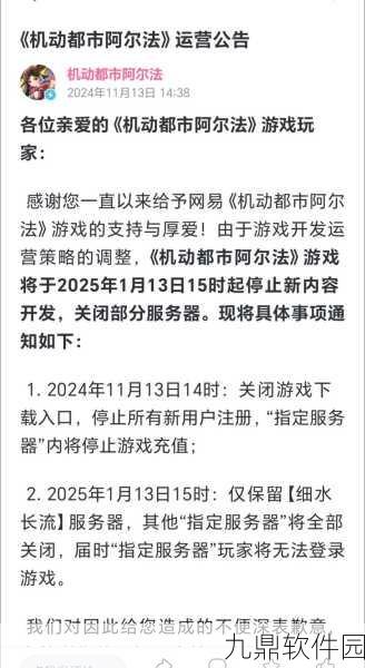 淘特关闭消息通知教程引发手游玩家热议，追求游戏沉浸感的新趋势？