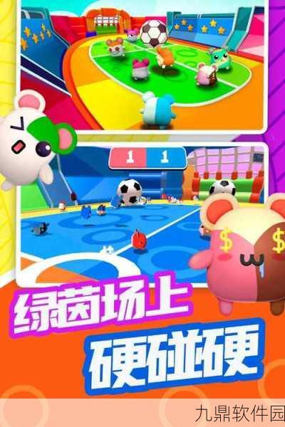 超新星派对游戏全新版本震撼发布，休闲闯关竞技再升级！