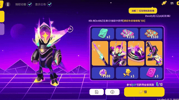 超新星派对游戏全新版本震撼发布,休闲闯关竞技再升级!