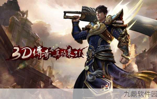 传奇盛世震撼来袭，画面精致酷炫的全新角色扮演手游资讯