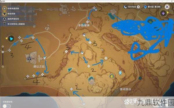 原神千柱的花园解密全攻略，位置与开启方法深度解析