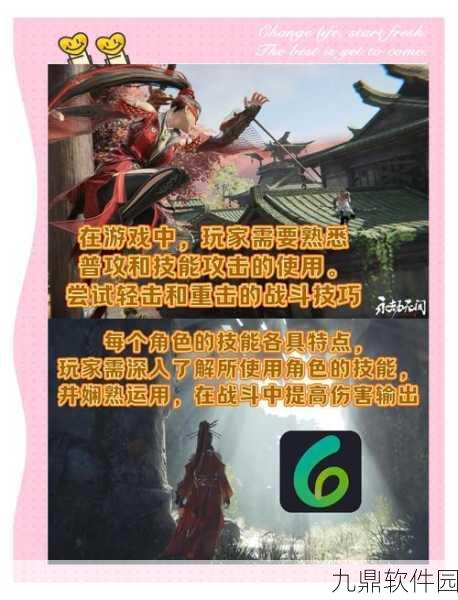 永劫无间手游，创建专属游戏房间全攻略