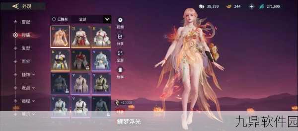 永劫无间手游,创建专属游戏房间全攻略
