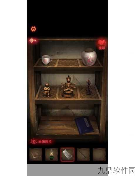 纸嫁衣2奘铃村第一章图文通关攻略，寻觅之旅的详尽指南