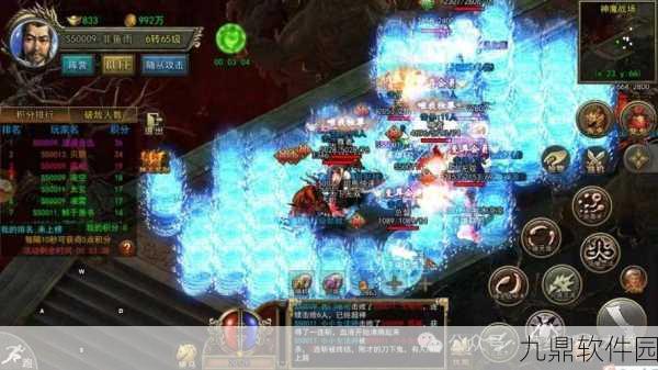 传奇世界手游55级战士血量揭秘及战骑攻略