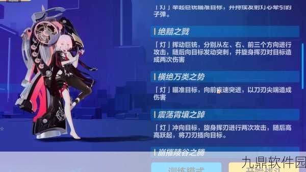 手游资讯，崩坏3记忆战场新增观战功能详解