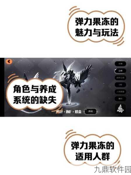 手游资讯，弹力果冻近战武器选择指南