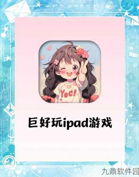 我一点都不可口新游戏发布，休闲模拟新体验，趣味无限