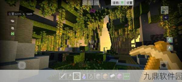 我的世界手游下界砖块，解锁全新建造与探险体验