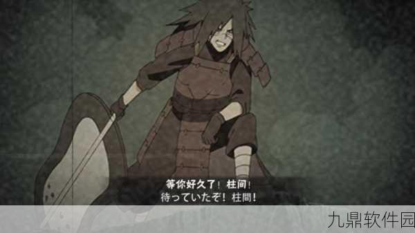 火影手游深度解析，解锁忍者世界的奥秘，探寻令人沉迷的魅力