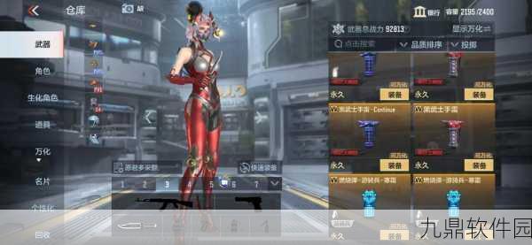 和平精英暗夜模式震撼登场,手游新纪元强势开启