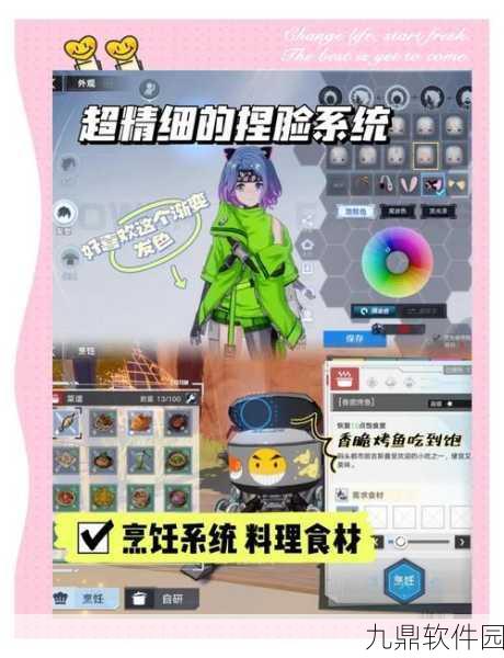 幻塔手游彩蛋寻找技巧揭秘，解锁隐藏惊喜的独家秘籍
