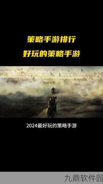 掠夺任务手游新版本震撼发布，策略对战再升级，精彩不容错过！