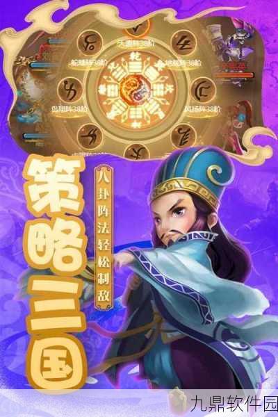 神指三国手游新版本震撼发布，重塑三国史诗，竖屏卡牌新体验