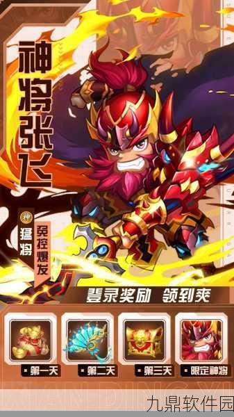 神指三国手游新版本震撼发布,重塑三国史诗,竖屏卡牌新体验