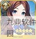 FGO深度解析,慈眉善目尼僧技能全介绍,指令纹章图鉴及高效攻略指南