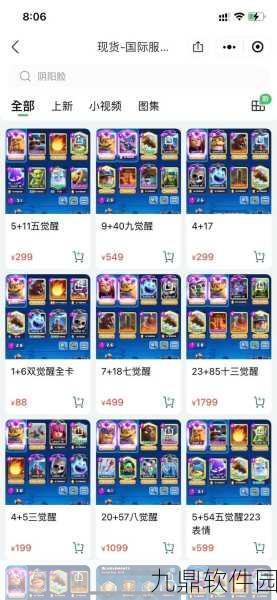 皇室战争超级骑士卡组搭配攻略，解锁无敌战力的秘密