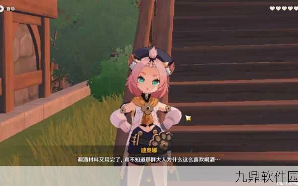 原神手游资讯，探索猫尾酒馆的奇妙之旅