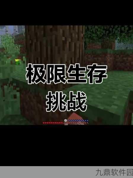 我的世界，挑战极限！最难制作的道具大盘点
