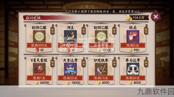 阴阳师手游账号注销指南