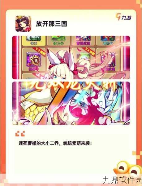 手游资讯指令，冒险岛2热门新挑战——方块掉落四回合制极限玩法全面解析