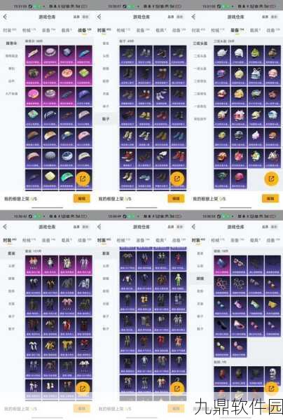 和平精英甜蜜热气球活动玩法全攻略