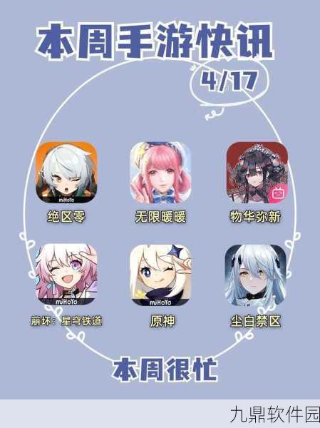 手游资讯,绝区零远行序幕任务全攻略深度解析