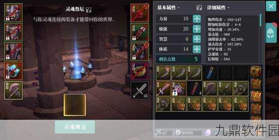 魔渊之刃团本单刷攻略，独步深渊的挑战秘籍