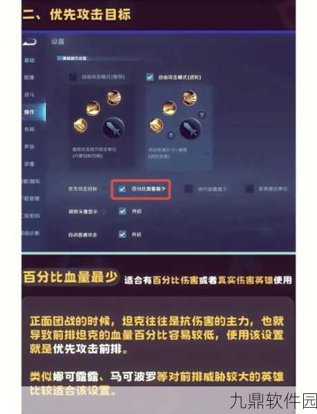 王者荣耀技能框自定义教程，打造个性化游戏体验